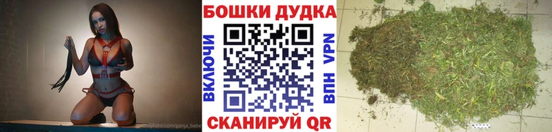 Купить наркотик Лебедянь Гашиш Cocaine APVP Марихуана Меф мяу мяу