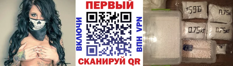 АМФЕТАМИН 97%  закладки  Лебедянь 