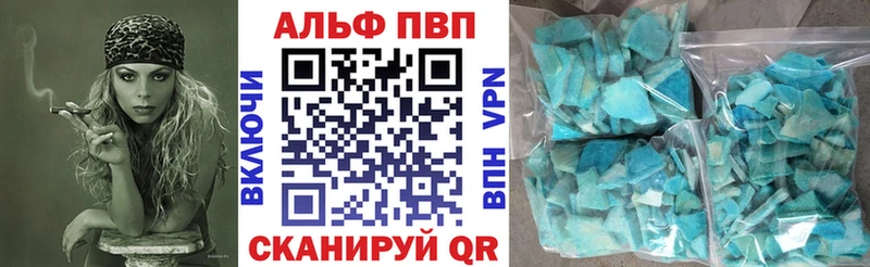 А ПВП кристаллы  нарко площадка как зайти  Лебедянь  как найти закладки 