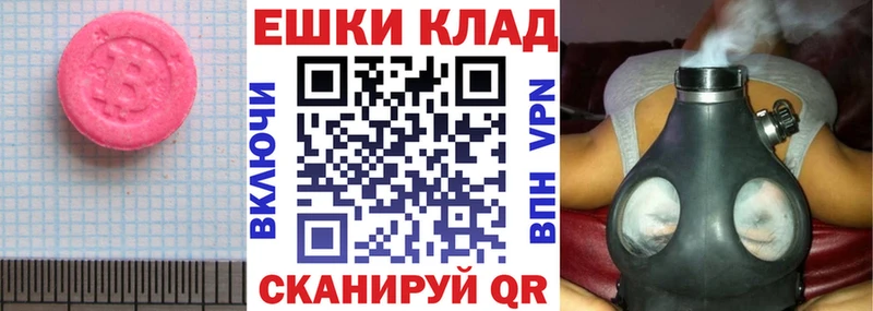 Ecstasy Punisher  Лебедянь 