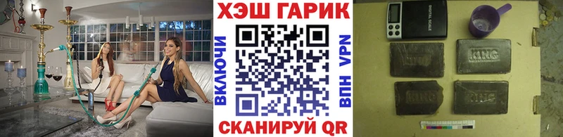 МЕГА зеркало  Лебедянь  ГАШИШ Ice-O-Lator 