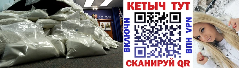 магазин    Лебедянь  Кетамин VHQ 