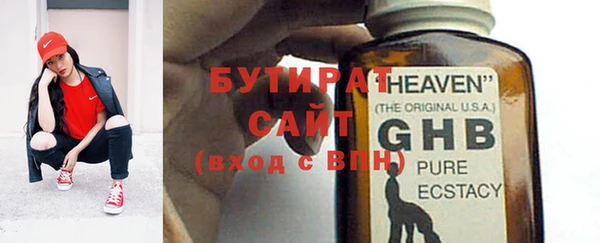 экстази Киреевск