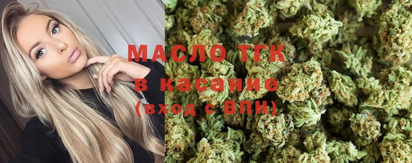 мефедрон Алексеевка
