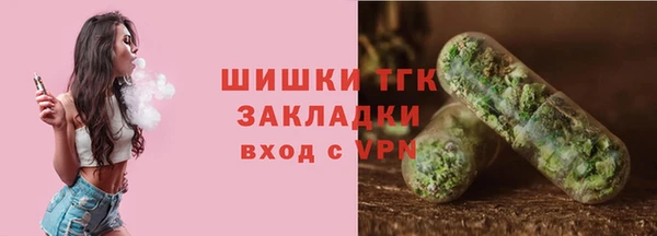 мефедрон Алексеевка