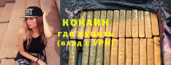 мефедрон Алексеевка