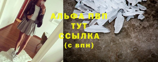мефедрон Алексеевка