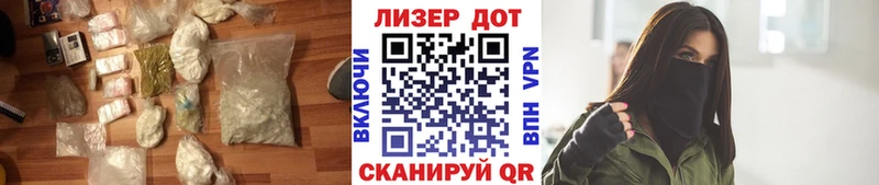 где продают наркотики Лебедянь ЛСД экстази кислота