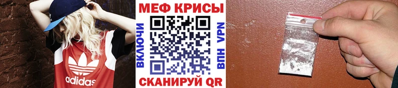 Мефедрон 4 MMC  даркнет сайт  Лебедянь 