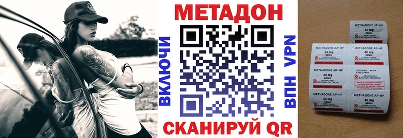 гидра tor  Лебедянь  МЕТАДОН кристалл  хочу  