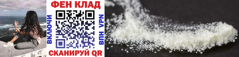 Первитин Methamphetamine  где купить наркотик  Лебедянь 