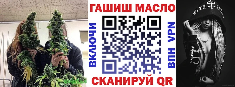 ТГК жижа  купить наркотик  Лебедянь 